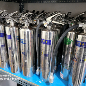 하론식 액체 소화기