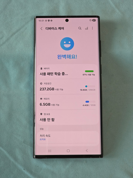 갤럭시 S22울트라 256기가(25.12월 올갈이)--4