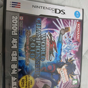 닌텐도 ds 미개봉 유희왕 월챔 2010 판매하거나 포켓몬스터 카드와 교환합니다