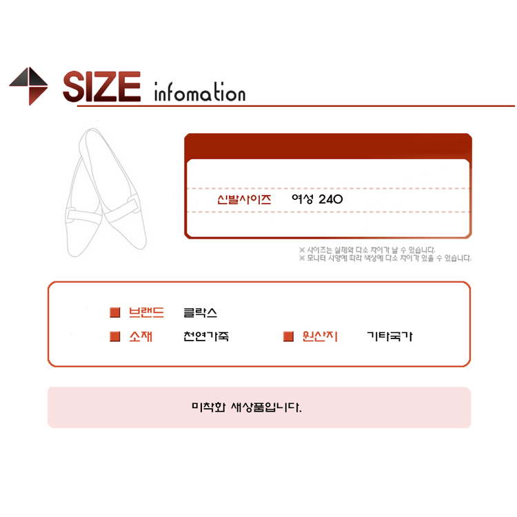 클락스 나탈리 천연가죽 로퍼/여성(240mm)/s1418/새상품 이미지