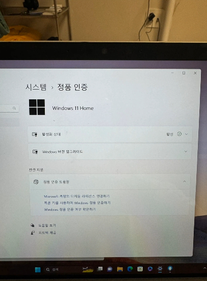 Microsoft 서피스 프로7 윈도우11--6