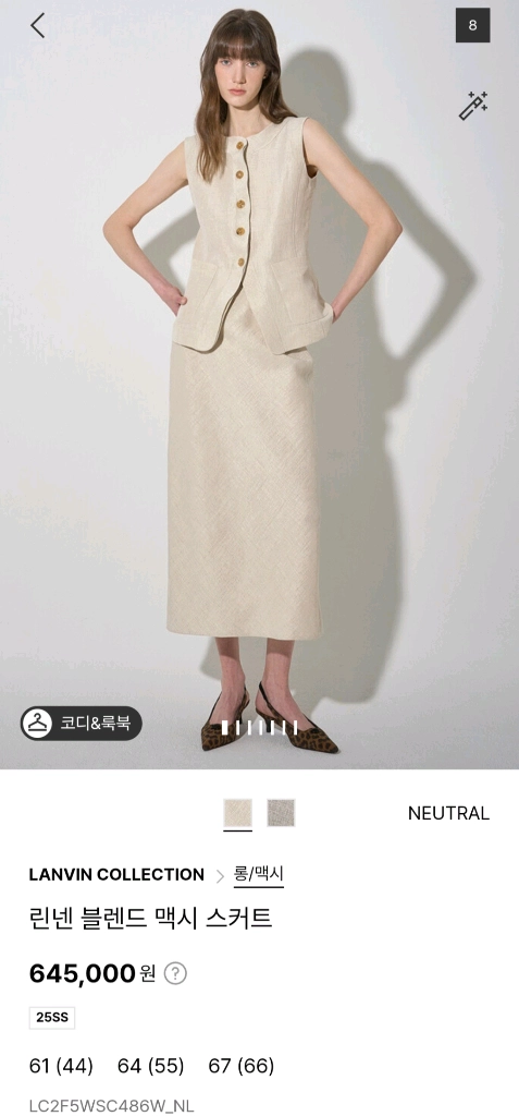 랑방 실크 블렌드 백보우 셔츠 이미지