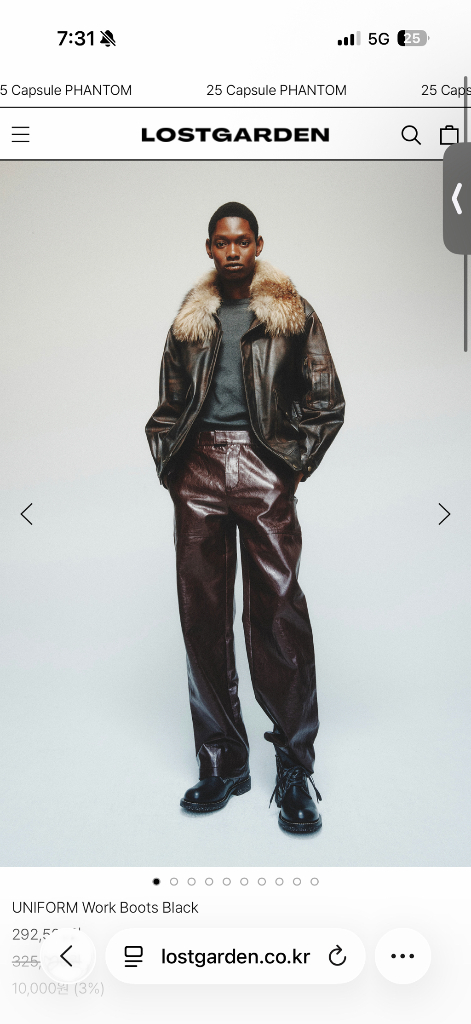 로스트가든 유니폼 워크 부츠 42사이즈 블랙--2
