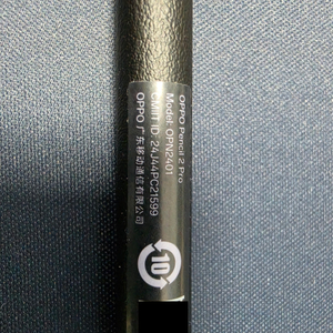 오포 패드4 프로(OPN2401) 용 스타일러스 펜입니다.