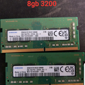 ddr4 8gb 3200 삼성 노트북 램