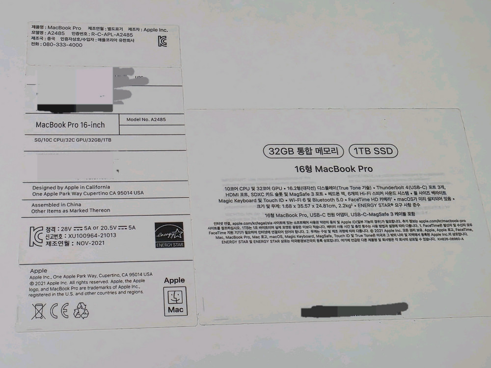 맥북 프로 M1 Max 16인치 스그 (10C/32GPU/32GB/1TB)--5