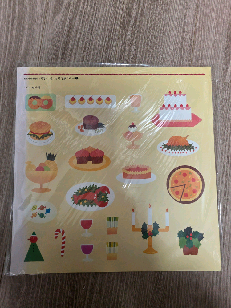 웅진북클럽)토토리 세계명작 개정판--3