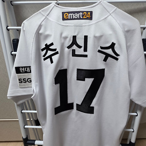 SSG랜더스 인천유니폼 95 M사이즈 추신수 선수 팝니다.