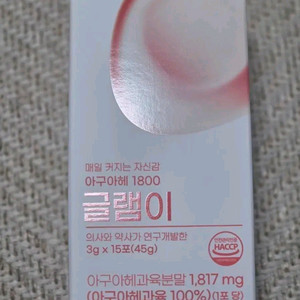 글램이 아구아헤 1box 오르뜨(미개봉)