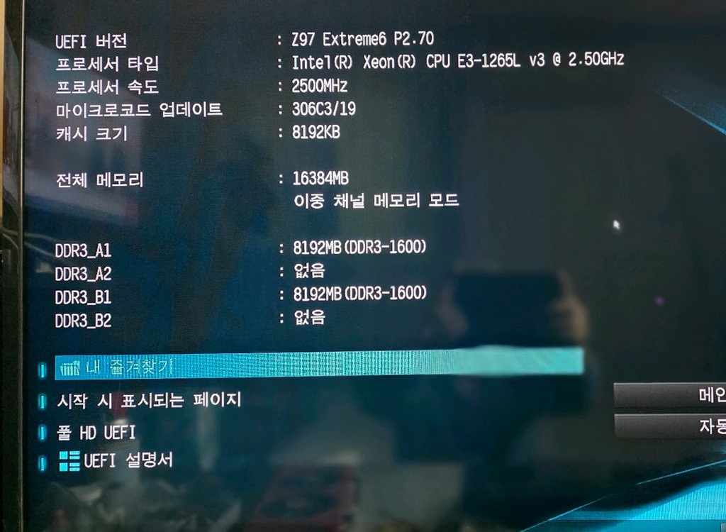 CORSAIR DOMINATOR DDR3 8GB 1600 XMP 2개 16GB 세트 판매합니다--5