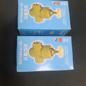 감압변 감압밸브 15mm 일괄가격