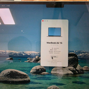 맥북 에어 M4 15인치 512기가