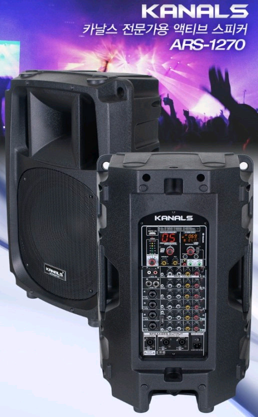 8채널믹서내장 12인치액티브스피커 고급형--1