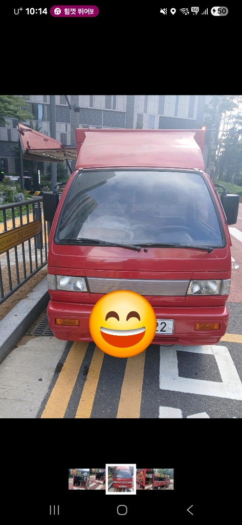 닭꼬치 염통 분식 푸드트럭 임대합니다 이미지