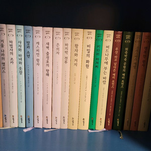 세계문학전집 49권 세트