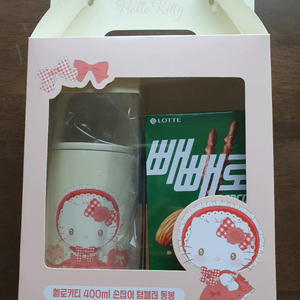 헬로키티 손잡이 텀블러 <미개봉>
