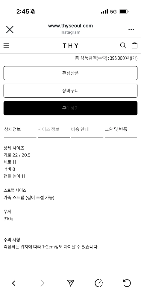 레옹 와이드 P 카멜 레더백 이미지