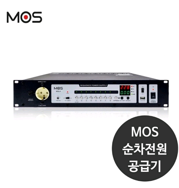 최고급 순차전원공급기 순차전원기 판매 이미지