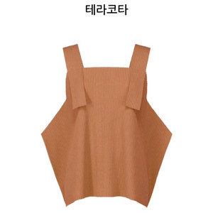 미이세이미야케 벨트플리츠 베스트 플리츠플리즈