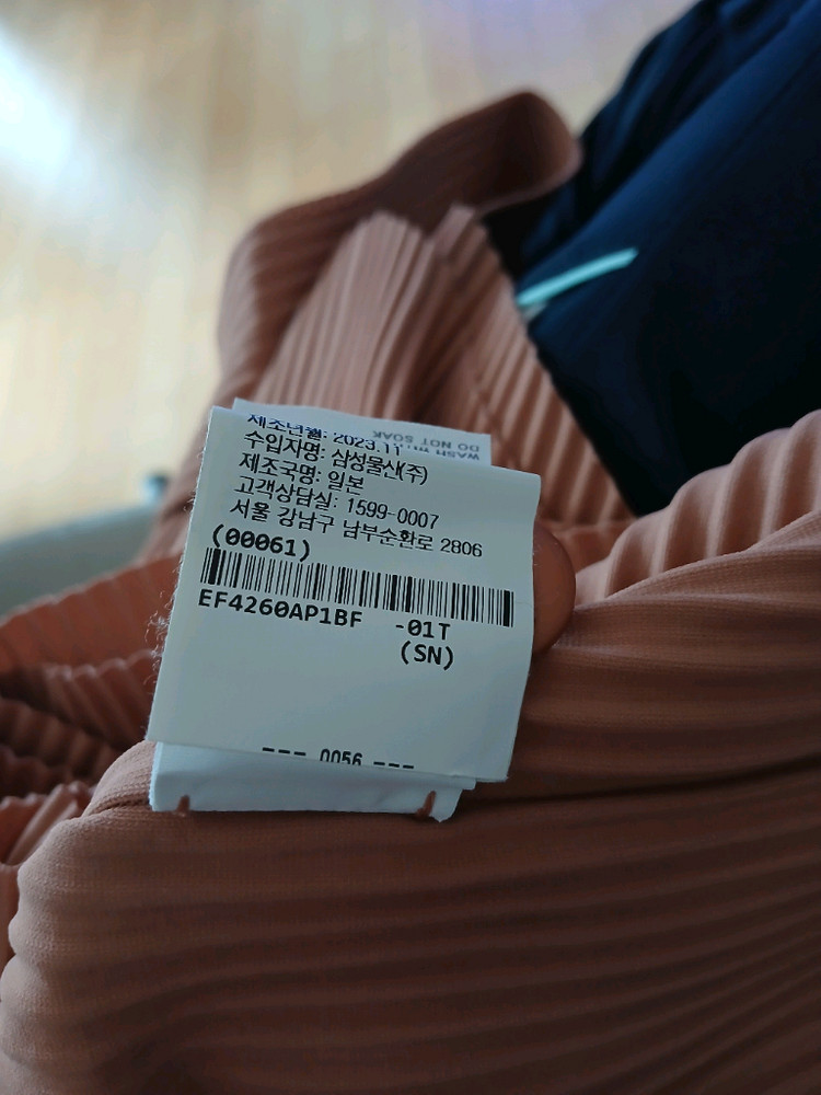 미이세이미야케 벨트플리츠 베스트 플리츠플리즈--3