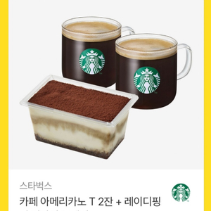 스타벅스 기프티콘 16,300원 (카페 아메리카노 T 2잔 + 레이디핑거 티라미수 케이크)