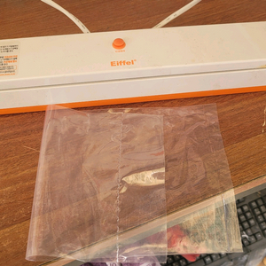 비닐봉 고압포장기