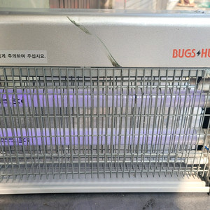 벅스 해충퇴치기