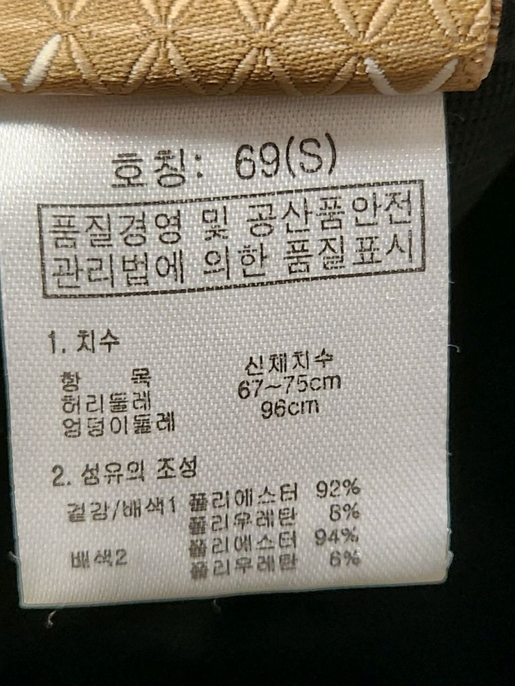 택 새상품)콜핑 여성 등산 로이큰 팬츠 KFP0924W 사이즈69 s스포츠웨어/하의/바지/여성용/긴바지 /출시가: 이미지