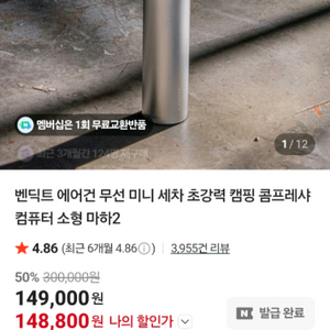 벤딕트 에어건