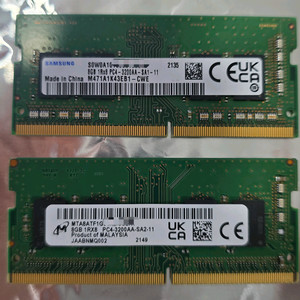 삼성 마이크론 DDR4 3200 8GB 노트북용 2장 일괄