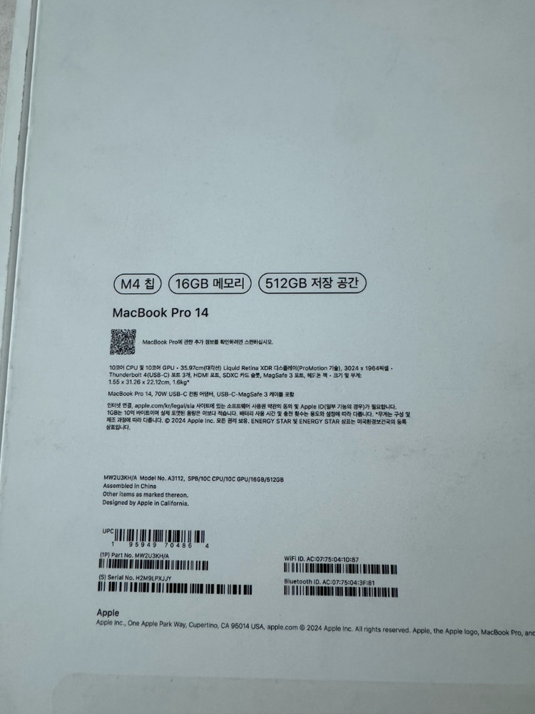 맥북프로 M5 14인치 스블 16 / 512 / 10CPU,10GPU 팝니다 A3112 효율100%--5