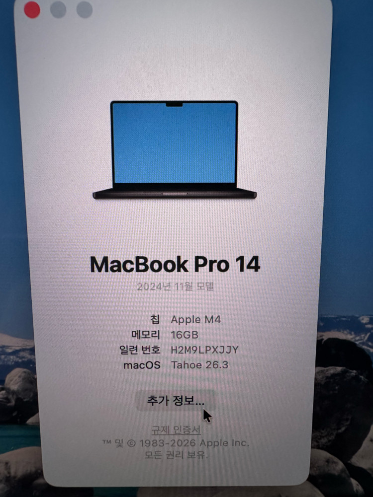 맥북프로 M5 14인치 스블 16 / 512 / 10CPU,10GPU 팝니다 A3112 효율100%--7