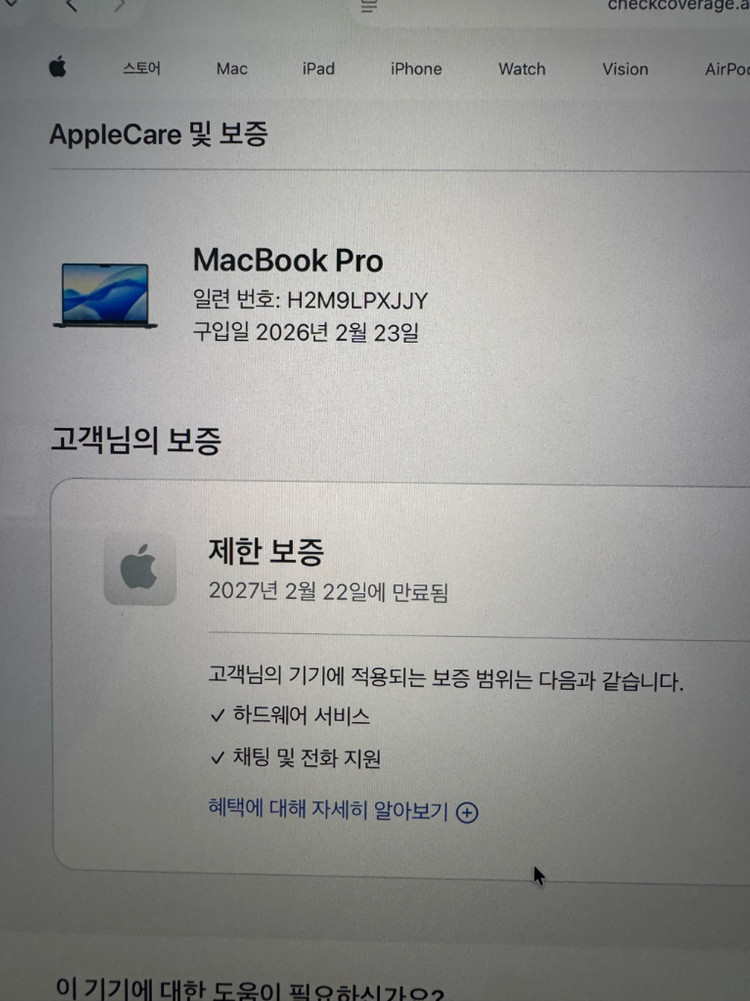 맥북프로 M5 14인치 스블 16 / 512 / 10CPU,10GPU 팝니다 A3112 효율100%--9