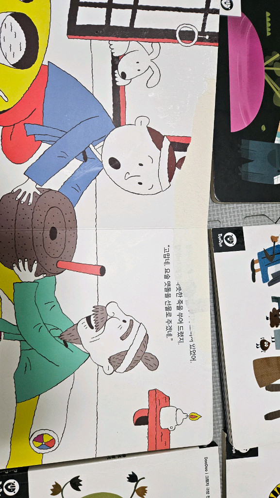 두두스토리 그림자극장--2