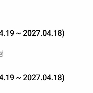 (지원금 20) SKT BTV+인터넷(100mb)+애플TV 13개월 양도