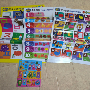 뽀로로펜 리틀퓨처북 포스터3종