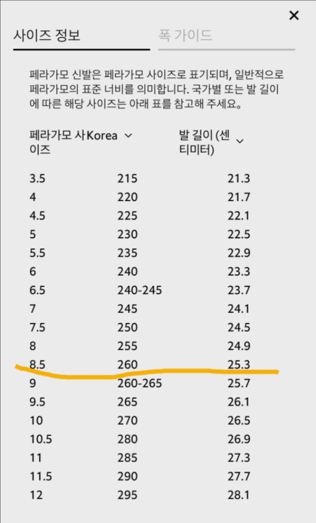 페레가모 샌들 8.5c--3