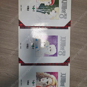 이혜순작가 소장본 자매의 창 이미지