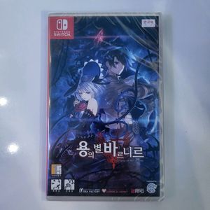 (미개봉) 닌텐도 스위치 용의별 바르니르 판매