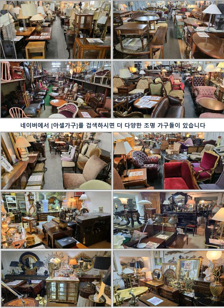 호텔에서 사용하던 조명 스탠드--1