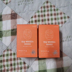 안국건강 비타민D 팝니다