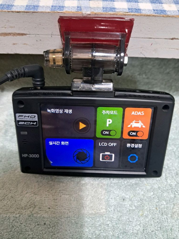 부품용 블랙박스.현대폰터스 HP3000 이미지