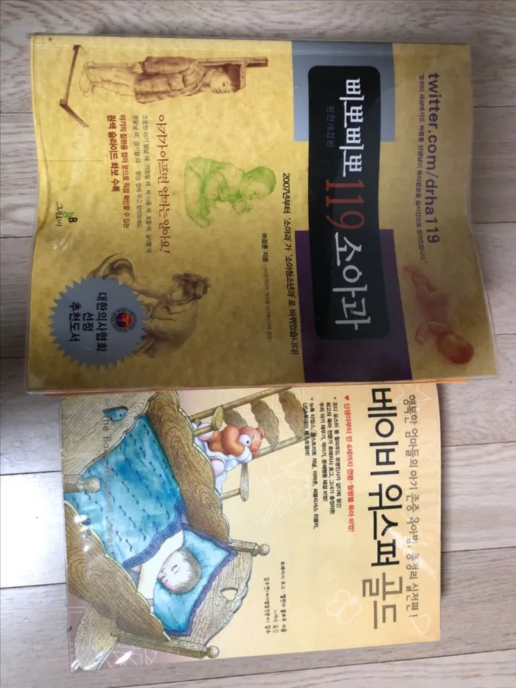 아기목베개 일회용턱받이 뽀로로공 범보의자 등 이미지