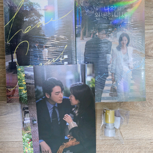 이준혁 한지민 나의 완벽한 비서 대본집 2권 세트 미사용 별이 미니미 스탬프 포함