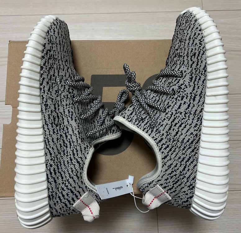 (255)이지부스트 350 터틀도브 이미지