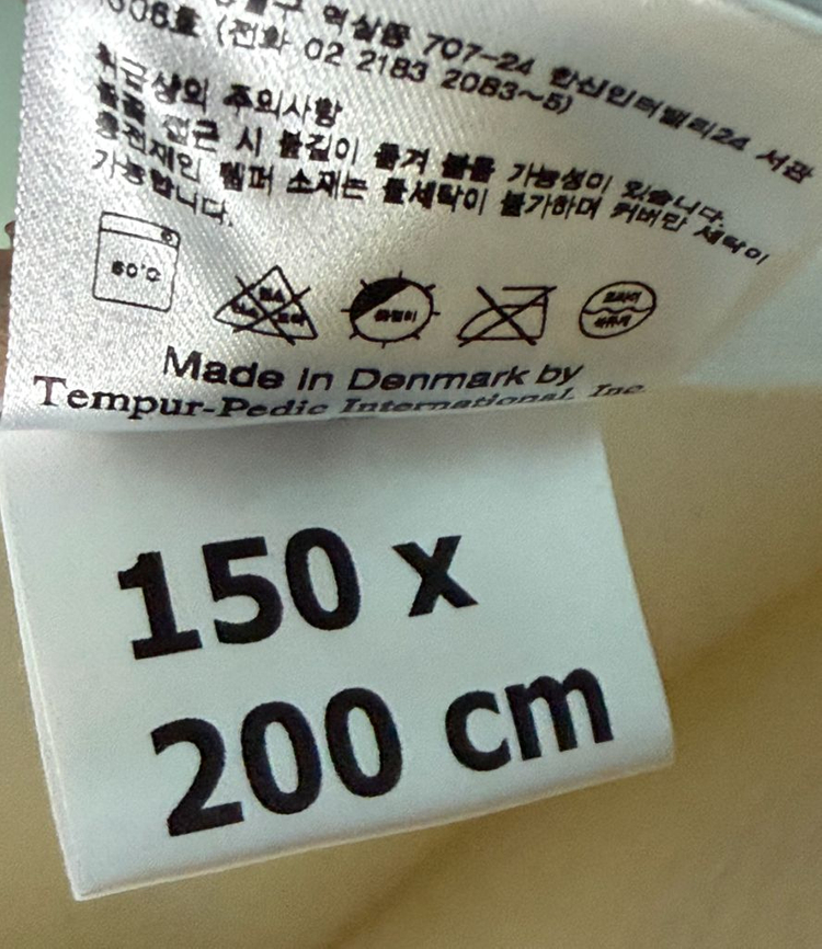 [대전] 템퍼 매트리스 오리지널 150x200x25cm 프레임포함 이미지