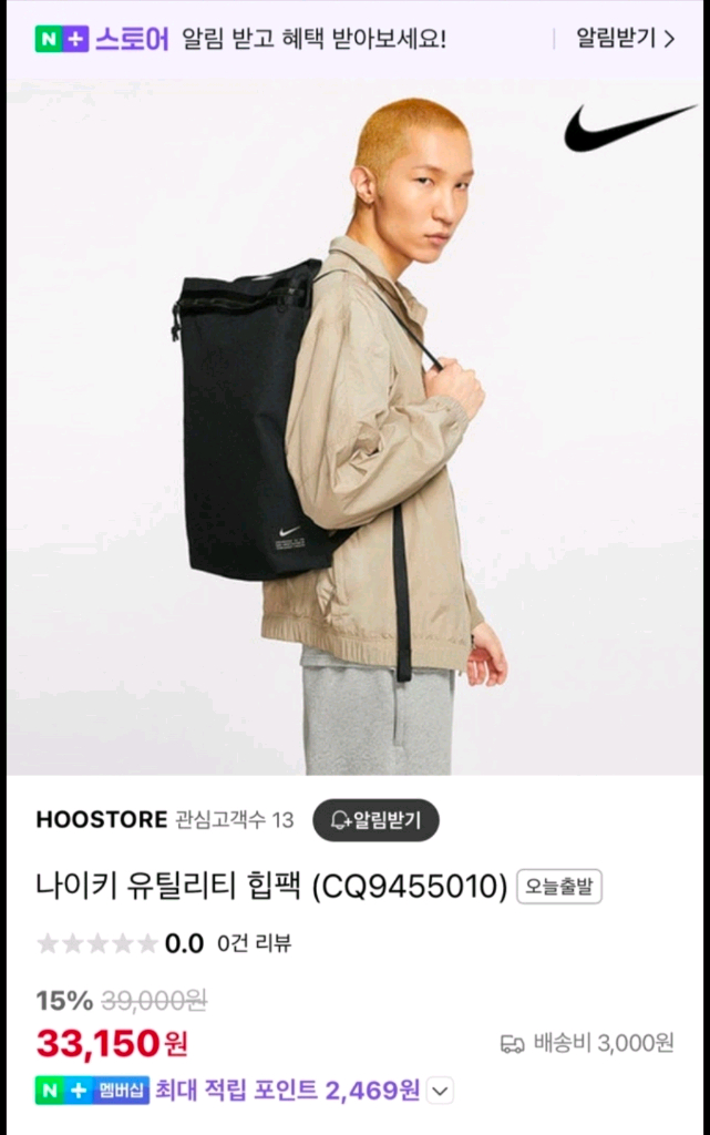 나이키 유틸리티 힙팩--2