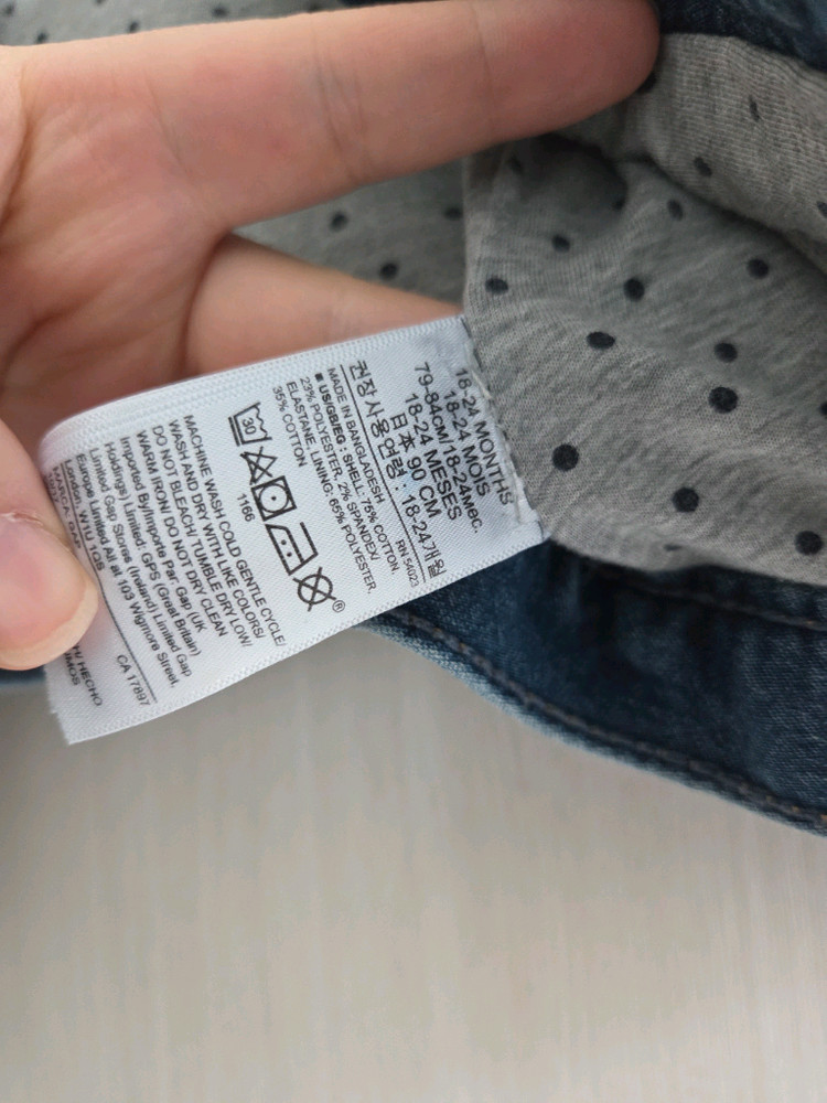 아기 외투 알퐁소점퍼90 갭베이비 청자켓90 팔아요--3