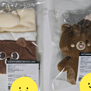 데이식스 쁘띠멀즈 베드파우치 방 성진