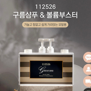 블랑두부 누본셀 구름샴푸 대용량 1000ml